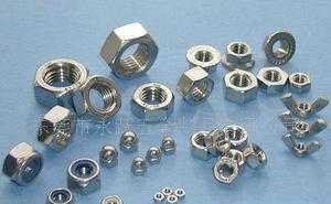 螺母的多樣化供應 六角形、四方形、圓形螺母在機械設備中的應用