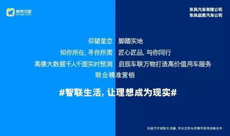 想體驗(yàn)一把志玲姐姐為你導(dǎo)航的感覺嗎 沉浸式語音導(dǎo)購的市場營銷策劃